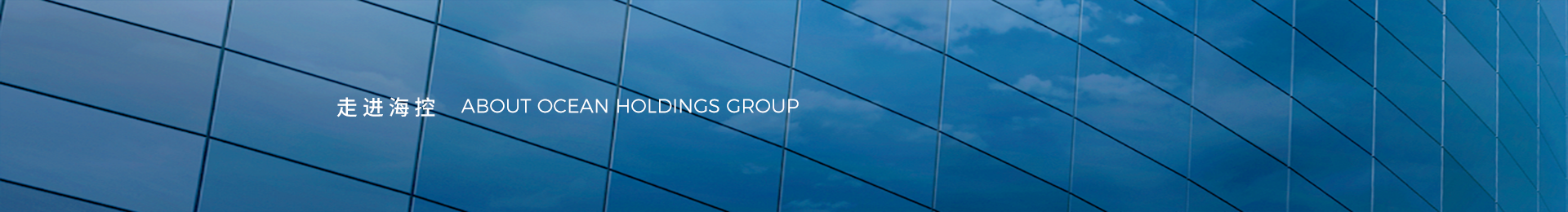 走進(jìn)?？? style=